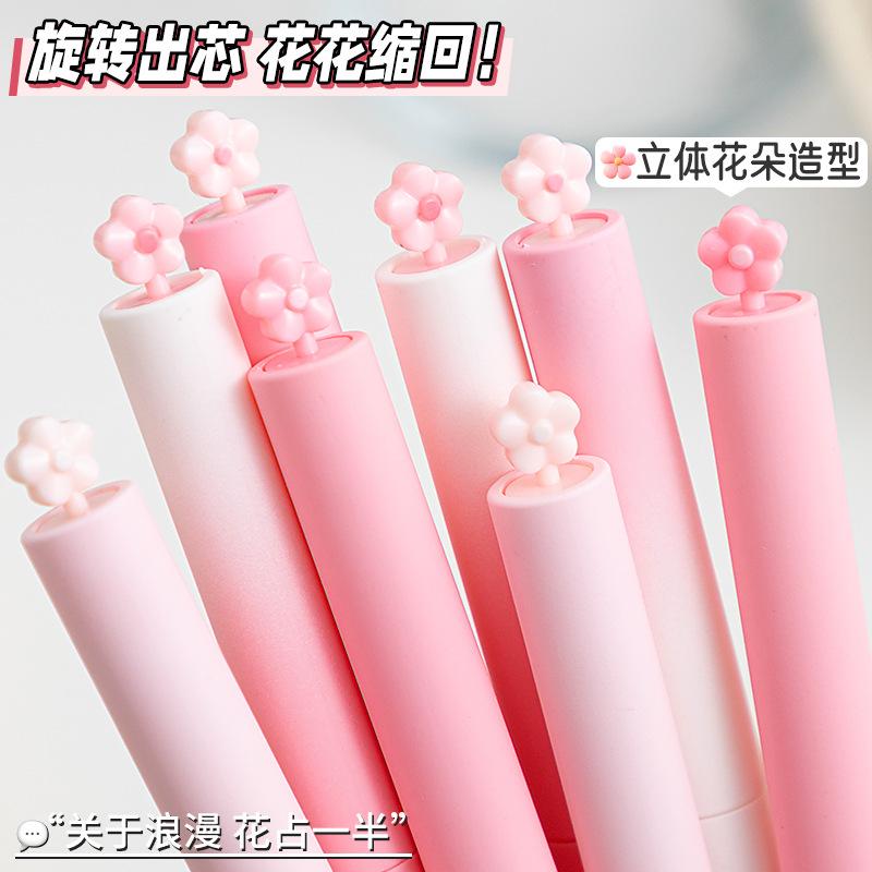 4pcs/box Flower Rotating Pen Ins Pink Rotating Gel Pen High-value Quick-drying Brush Question Student 0.5ST Black Water Gift