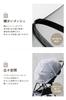 [mujina] Stroller Insect Repellent Net, Mesh Mosquito Net, Double Zipper, Breathable, Foldable Storage, Black/White (Black)