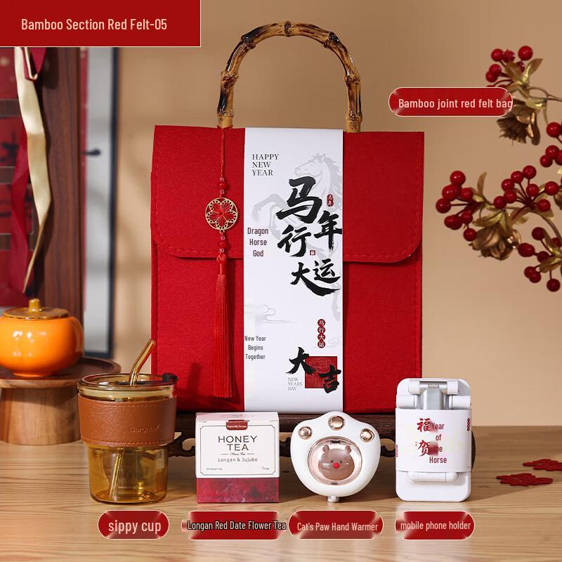 Year of the Horse Felt Bag Gift Set