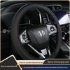 Organic Leather Double Circle Elastic Steering Wheel Cover