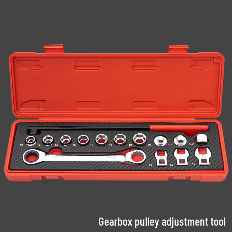 Automotive Idler Pulley Adjustment Wrench CN plug (adapter included)