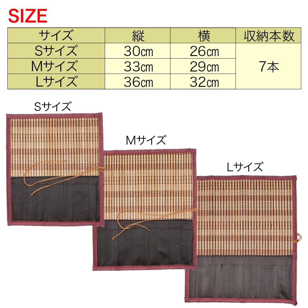 TKY Bamboo Brush Calligraphy Brush Case with Holds 7 Brushes Spool, Pocket, (Medium Size)