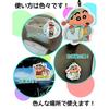 Crayon Shin-chan Air Freshener 2P available 3 types Fragrance White Musk Nobara Shinnosuke