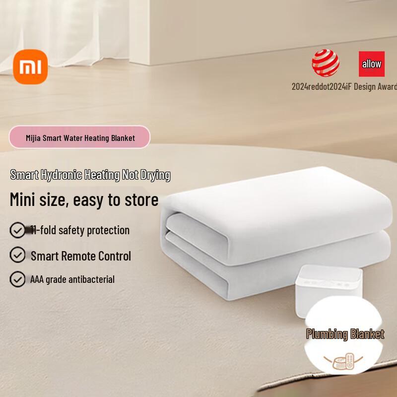 Xiaomi Smart Water Heated Blanket