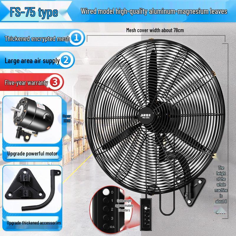 High-Power Industrial Wall-Mounted Fan with Strong Wind Power