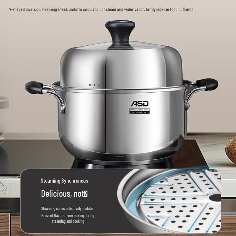 Aishida 304 Stainless Steel Multi-Function Steamer & Soup Pot