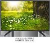 Media Cover Market Panasonic VIERA 43 Inch Protective Film Cover Sheet Blue Light Cutting LCD Protective Film for TV Compatible Product TH-43MR770