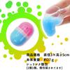 Slime capsule type mini slime clay 2 colors total set of 48 pieces capacity for early childhood stretchy mini size pastel color clay toy reward gift