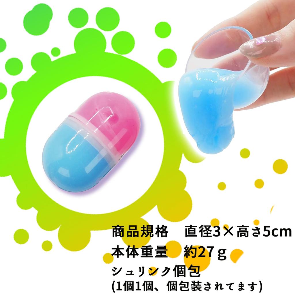 Slime capsule type mini slime clay 2 colors total set of 48 pieces capacity for early childhood stretchy mini size pastel color clay toy reward gift