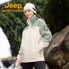 Jeep Men's 3-in-1 Waterproof Windproof Fleece Lined Jacket