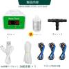 Automatic Watering Device with Sprinkler Water Timer for Garden Holds 12 USB for Home and Small Bonsai Indoor and Outdoor Includes Japanese