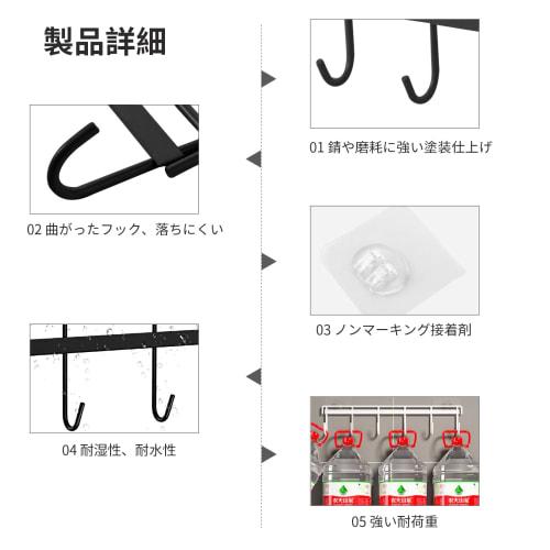 aninako Kitchen Tool Hooks, Wall Hooks, Non-Scratch, Strong Adhesive, Waterproof, No Drilling Required, Wall Hooks, Towel Rack, Multi-Function Storage