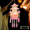 Mid-Autumn Festival Handmade Ancient Style Lanterns - DIY Flower & Palace Luminous Projection Lanterns for Children