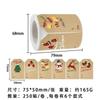 250PCS Christmas Decorative Scrapbook Labels Sealing Sticky Sticker Aesthetic Kraft Paper Thank You Stationery School Supply
