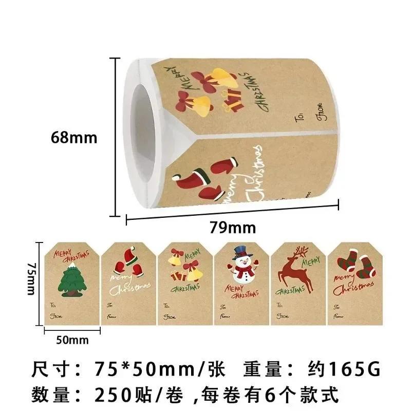 250PCS Christmas Decorative Scrapbook Labels Sealing Sticky Sticker Aesthetic Kraft Paper Thank You Stationery School Supply