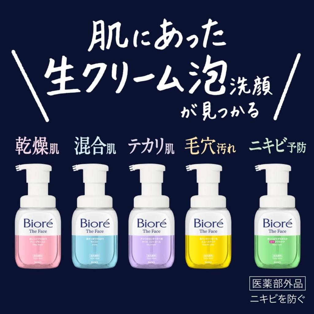 Biore the Face Foaming Facial Smooth 700mL X 2 Cleanser, Clear, Refill,