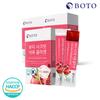 Bottu Beauty Secret Granatapfel Kollagen Gelee Stick 20g 15 Beutel 3 Schachteln