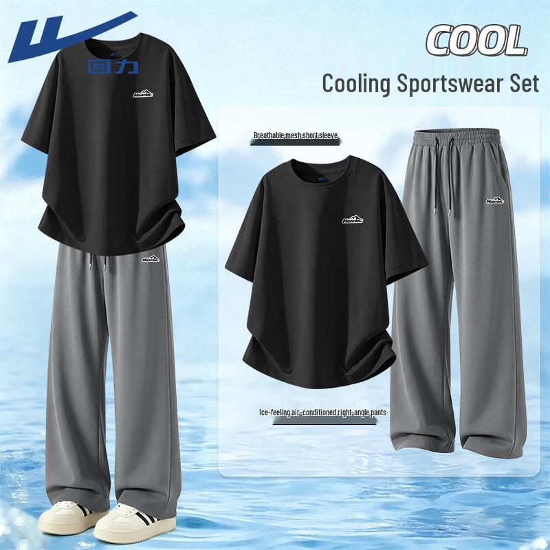 Warrior Men s 2-Piece Cooling Sportswear Set 2XL