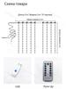 Electric garland interior curtain LED 100 lamps, 3 m, powered by USB port, 1 pc