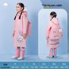 Imperméable KarLot pour Enfants en Dessin Animé EVA