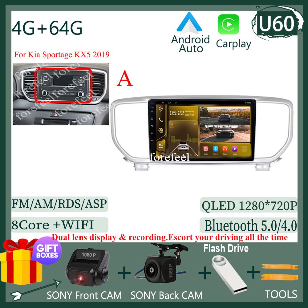7862 Android 14 For Kia Sportage 4 QL 2018 - 2022 Car Carplay Radio Video Player Touch QLED Screen WIFI Bluetooth DVD NO 2DIN BT