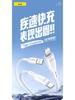 PISEN 66W 2-in-1 Super Fast Charging Cable for Apple, Huawei, Xiaomi