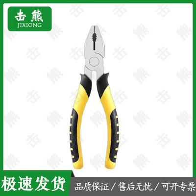 Jixiong Multi-function 6-inch Long-nose Pliers