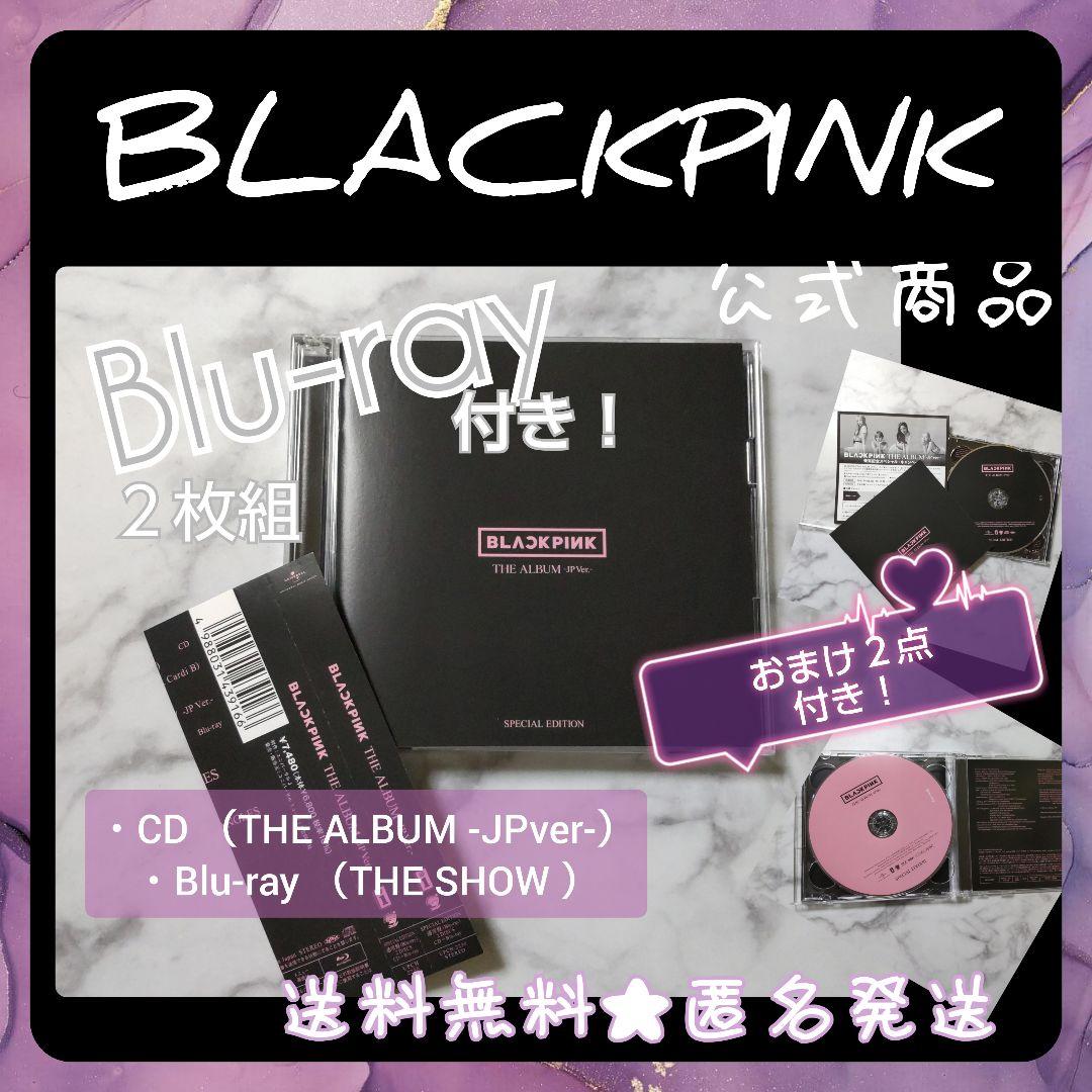 

[Б/В] Комплект із 2 дисків CD+Blu-ray BLACKPINK THE ALBUM - JPv