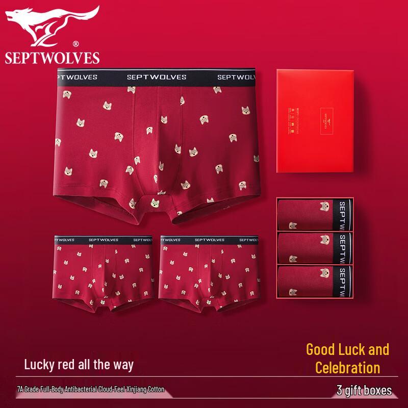 

Septwolves Men s 7A Antibacterial Red Cotton Boxer Briefs (Lucky Edition) 2XL (180)
