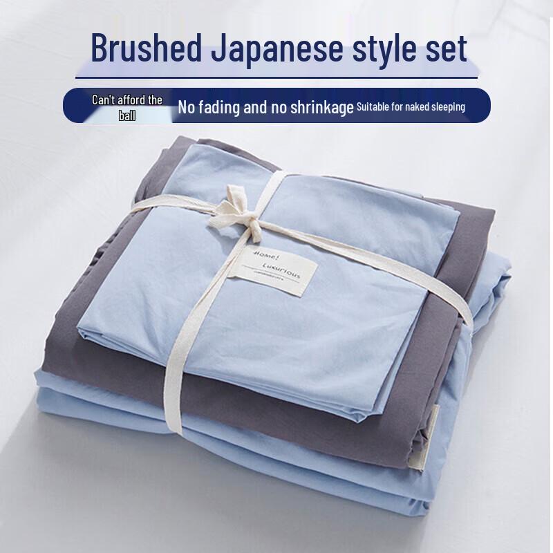 Jiuzhulu Student Bedding Set