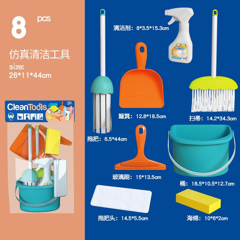 

Children S Play House Cleaning Tool Set Simulation Mop Broom Cleaning Combination Plastic Toy