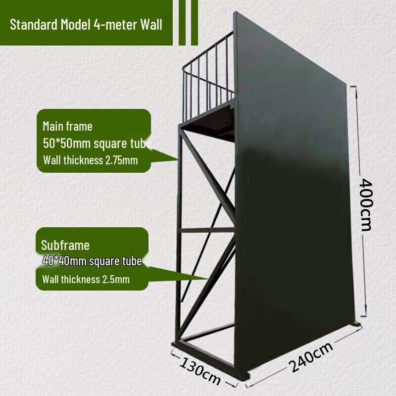 Gongziyu 4-Meter Psychological Behavioral Climbing Wall
