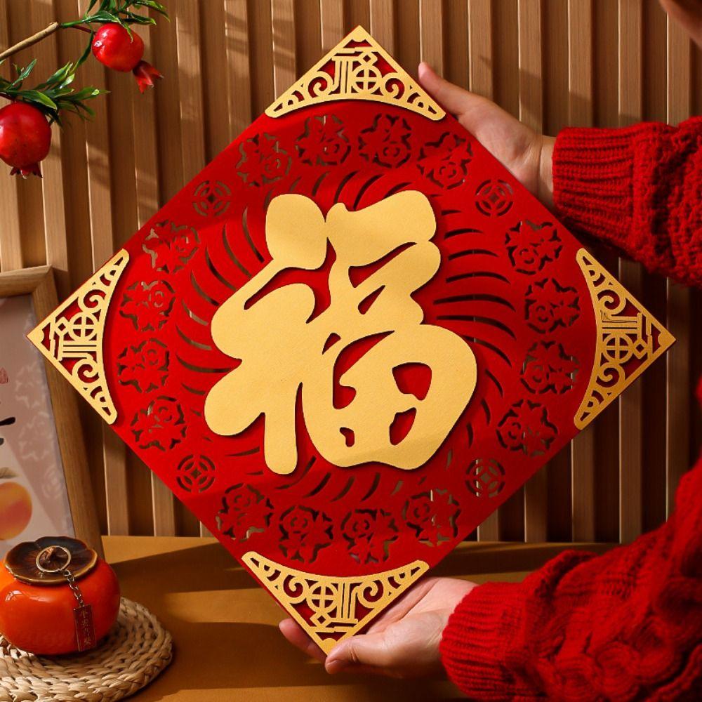 Traditional Blessing Door Sticker Chinese Style Fortune Window Flower  For Chinese New Year