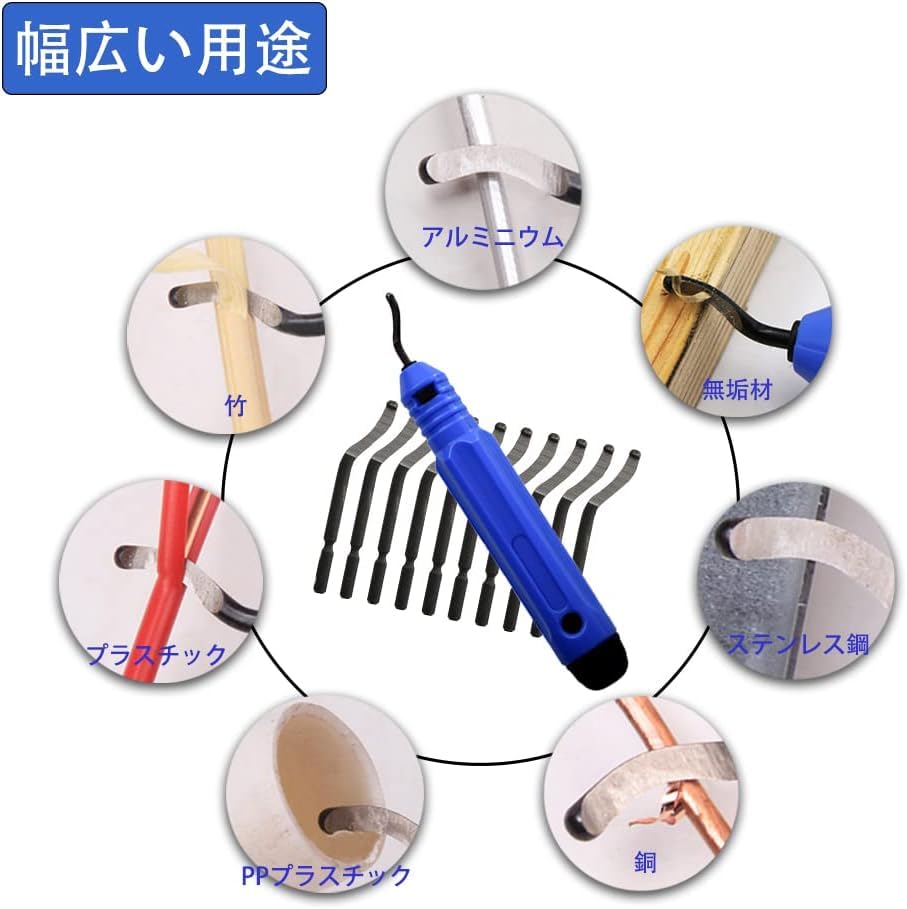 ShuaWdk Deburring Bar, Deburring Rotary Reamer, Deburring Tool, Replacement Blades,
