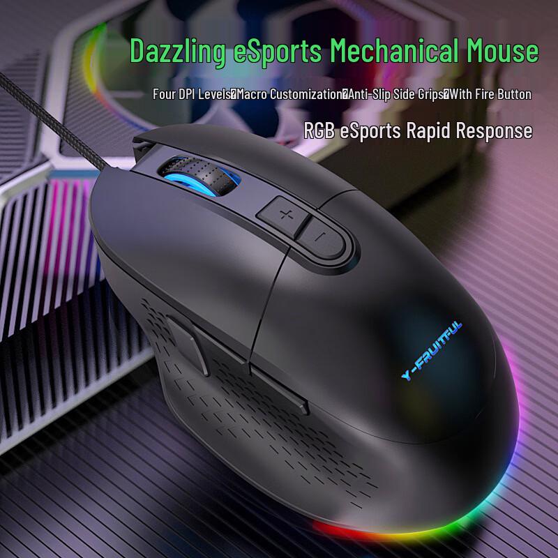 Y-FRUITFUL M63 Wired RGB Gaming Mouse