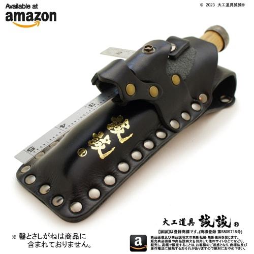 Seisei Clamp-Style Chisel Case, Sturdy Chisel Holder, 1.4 inches, Jet Black (Black with Chisel Holder) BRS-017-1