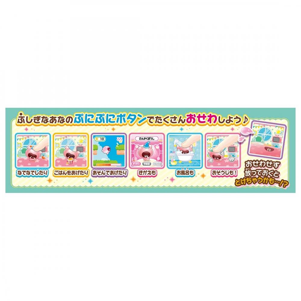 Punirunzu Punimint [Japan Toy Awards 2021 Next Toy Category Excellence Award]