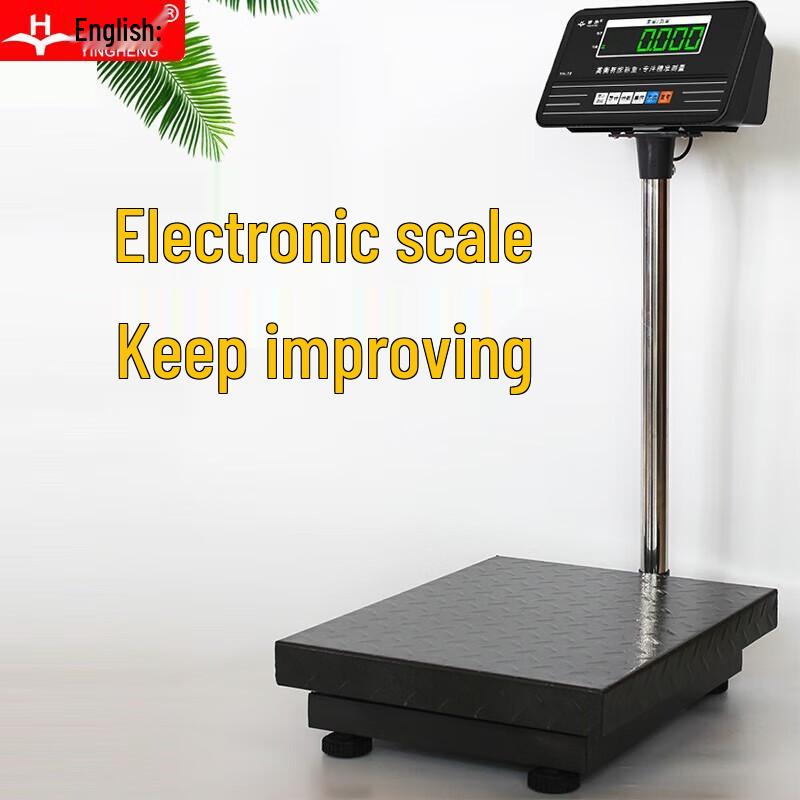Yingheng Precision Rechargeable Electronic Floor Scale (CN version)