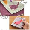 Kusunokibashi Monori Gauze Pile Forest Salmon Pink [moritaMiW] Handkerchief, Sloth, [A-67069-86-SP]
