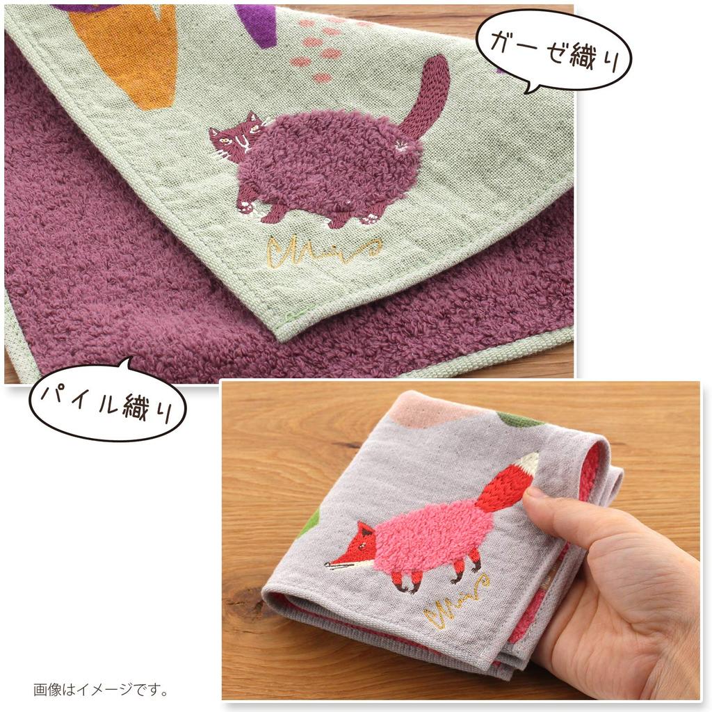 Kusunokibashi Monori Gauze Pile Forest Salmon Pink [moritaMiW] Handkerchief, Sloth, [A-67069-86-SP]