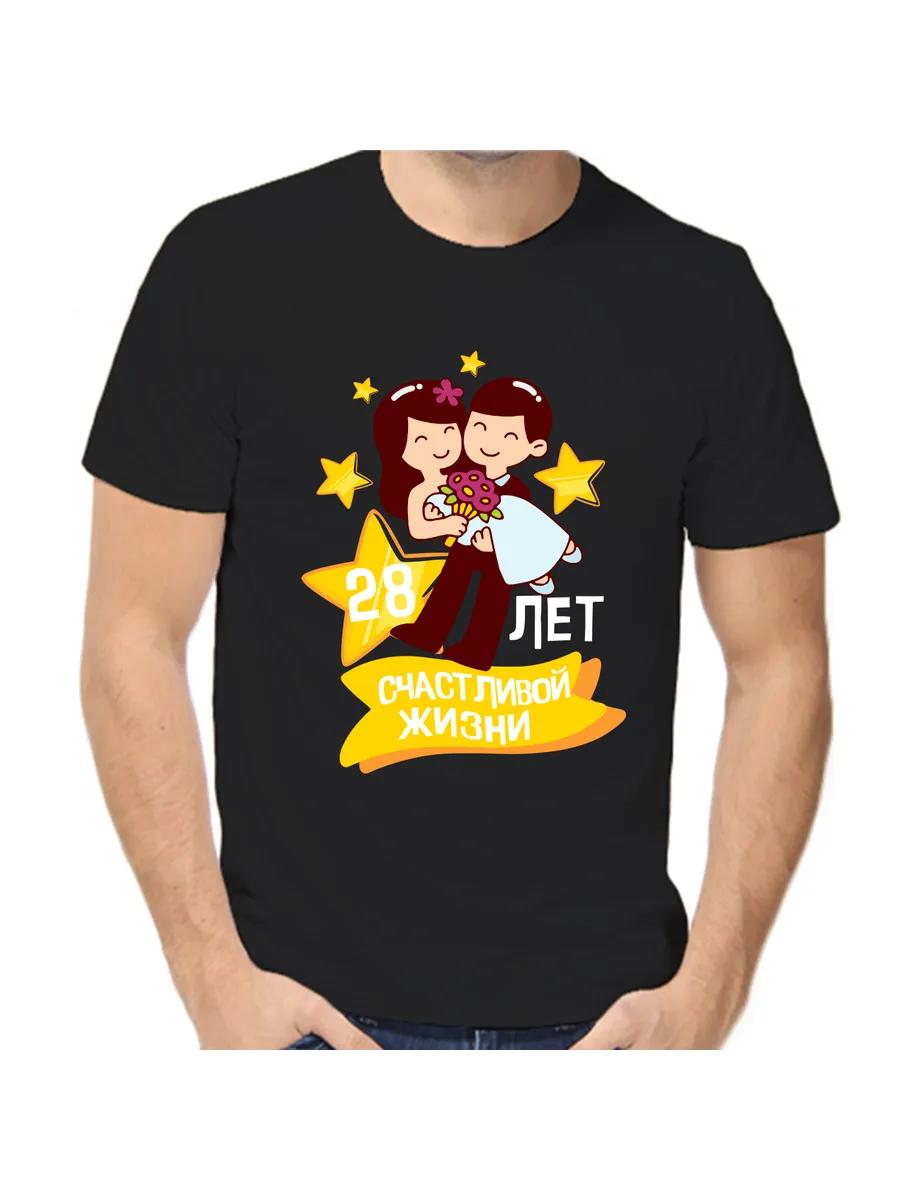 Kids Yura named T-shirt S