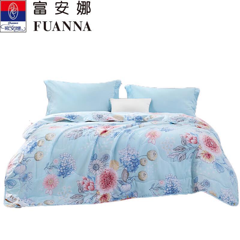 

Fuanna Dreamflow Antibacterial Seven-Hole Summer Fiber Quilt