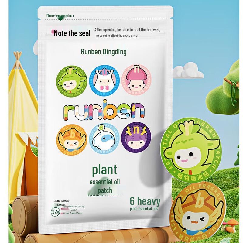Runben Dingding Classic Cartoon Mosquito Repellent Patches
