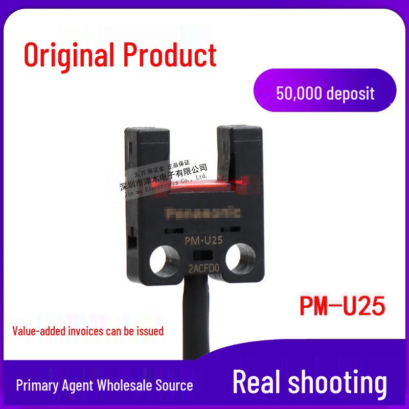 Panasonic PM-U25 Photoelectric Switch, Original Genuine Replacement for PM-U24 Sensor. PM-U25