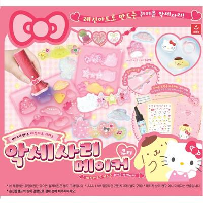 Sanrio Cutie Accessoires Maker Kinderspielzeug