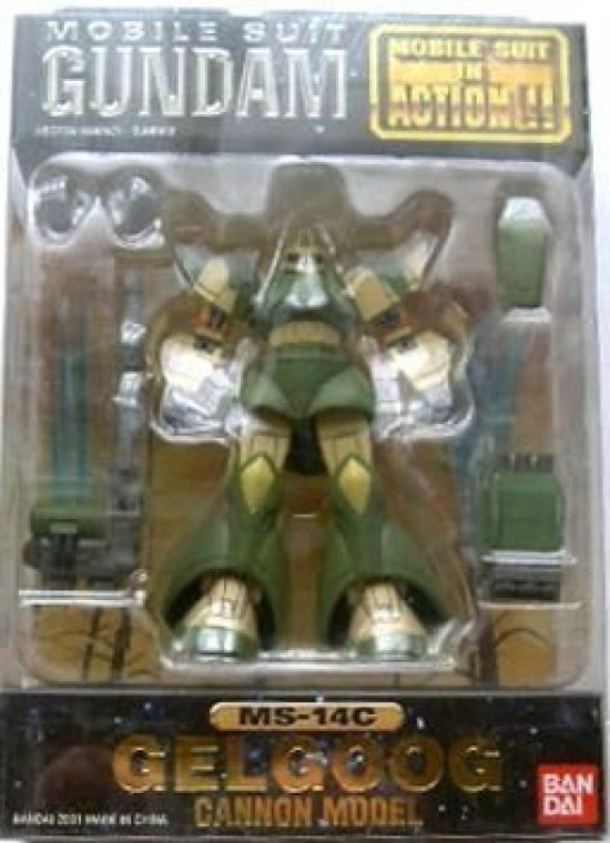 

MS In Action Гельгуг Пушка