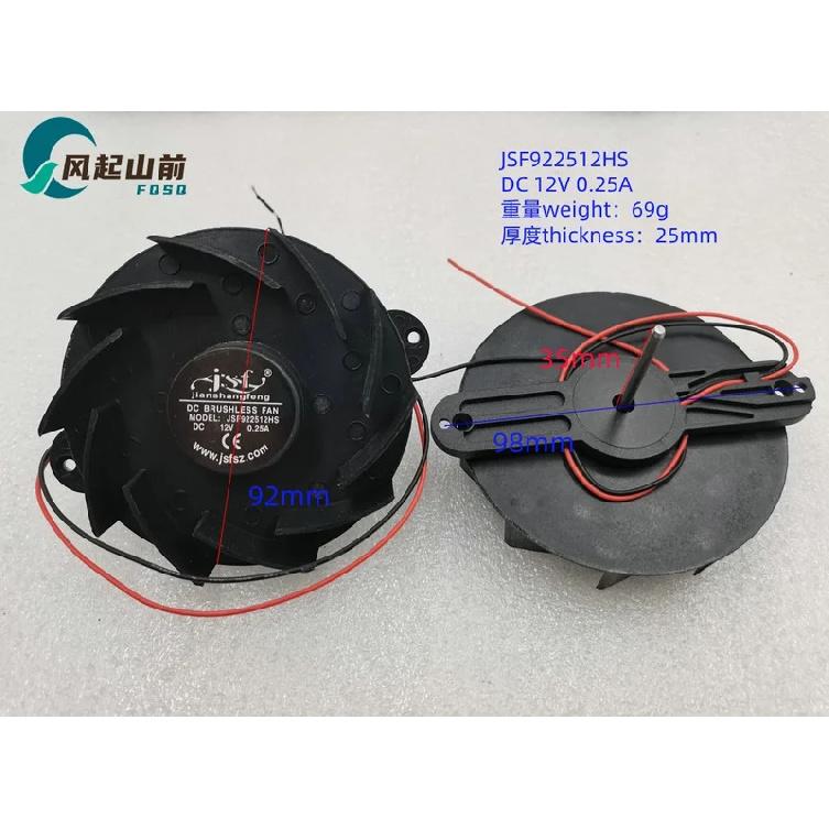 FAN FOR JSF922512HS  YT9225L Car Refrigerator Fan 9225 DC 12V Two-wire Circular DC Fan Refrigerator Butterfly Cooling Fan