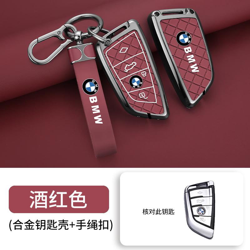 Zinc Alloy Leather For BMW X1 X3 X4 X5 F15 X6 F16 G30 7 Series G11 F48 F39 520 525 F30 118i 218i 320i Car Key Case Cover Keyless