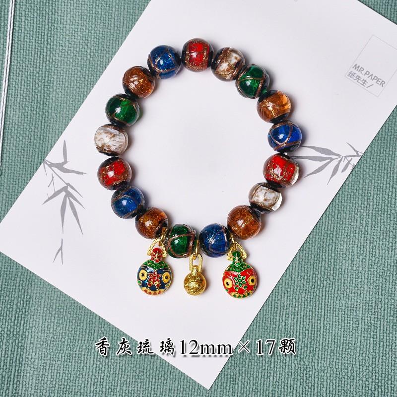 Handmade Antique-Style Glass Bead Bracelet Men Women 17-Bead Ethnic Style Charm With Mythical Beast Motif