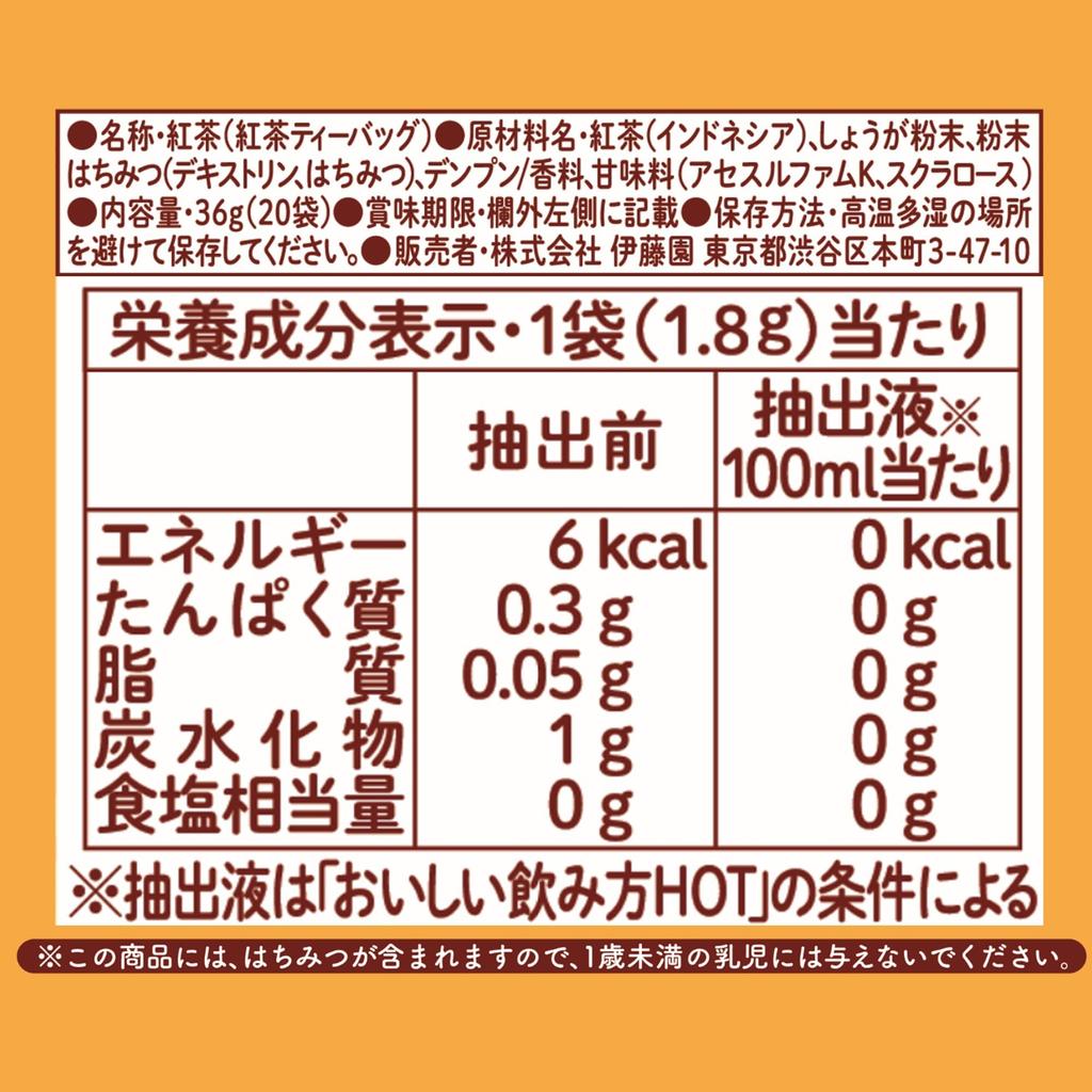 Tully's and Tea Honey Lemon & Ginger Tea Bags, 1.8g X 20 Tea Bags